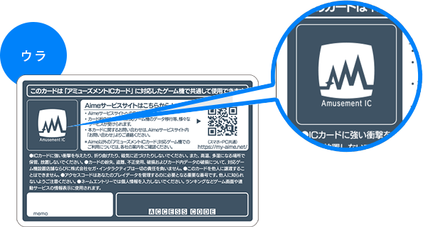 Aime Reader Card アミューズメントICカード紹介 | Aimeサービスサイト