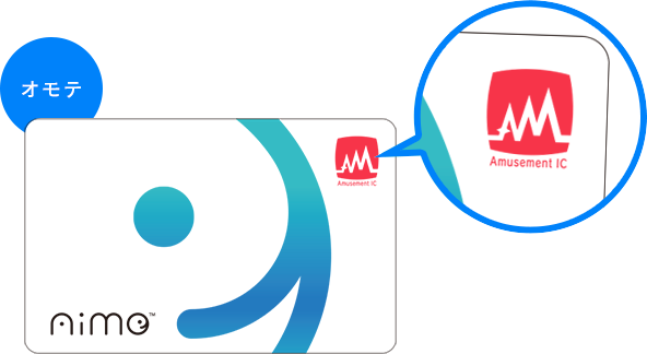セガ aime カード アミューズメントICカード紹介 | Aimeサービスサイト