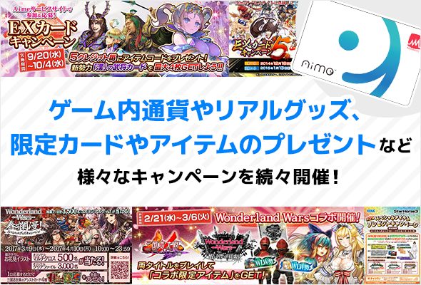 Aimeとは Aimeサービスサイト